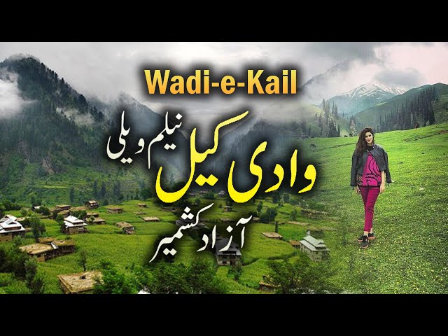 Documentary about Kail Valley Neelum District Azad Kashmir Pakistan