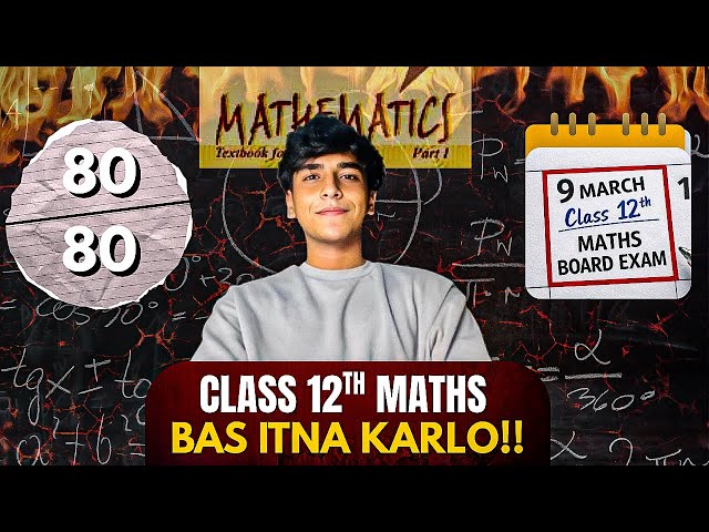 I Saved My Class 12 Maths Boards in 21 Days 🔥 (Real Strategy That Worked)