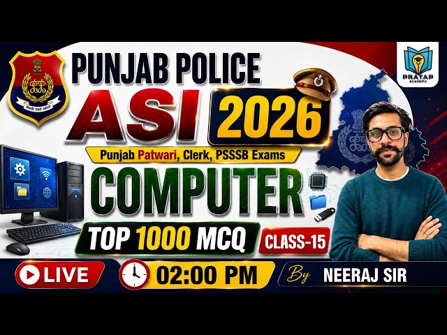 Punjab Police ASI 2026 Computer Top 1000 MCQs | Punjab Police, Patwari & PSSSB | Neeraj Sir #15