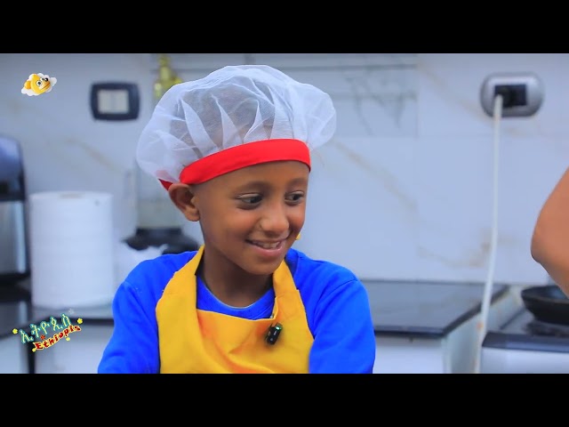 Ethiopis TV program/ምን እንብላ ከ አንድነት ጋር