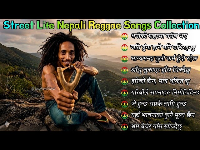 🌿 Street Life Nepali Reggae Songs 2026 | Relaxing Reggae Music Collection