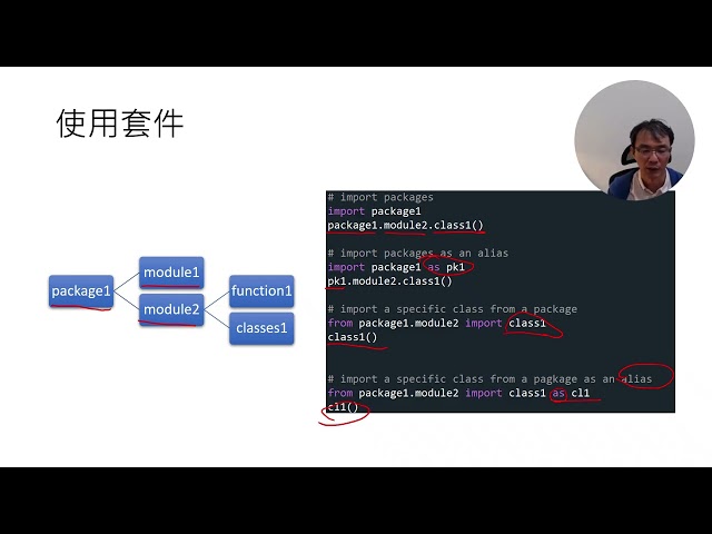 11 Object table datetime fstring