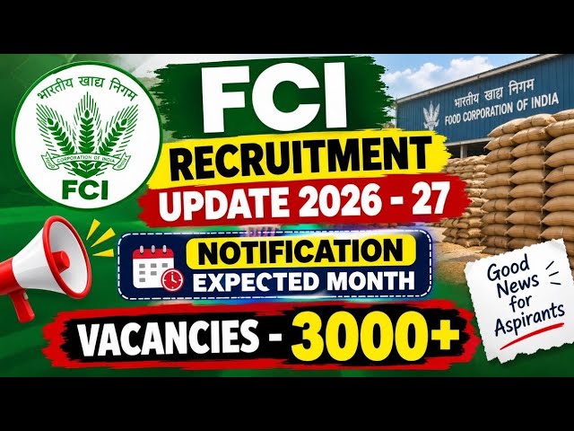 📢 FCI Recruitment Update Status 2026 - 27 ||  Notification Expected Month 🔥 Vacancies - 3000+❗
