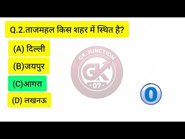 General knowledge #video #viral # trending 