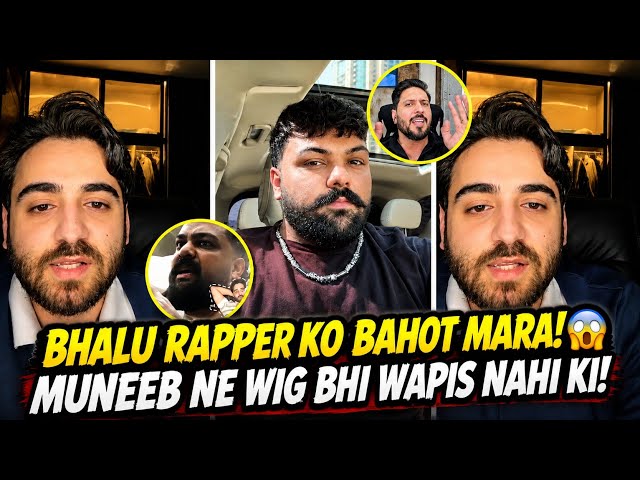 Umer Butt Ka Bhalu Rapper Par Bara Khulasa! Muneeb Se Fight Mein Kya Hua? 😱