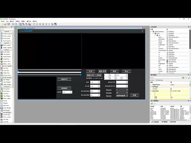2025年黑马程序员python人工智能开发 阶段012  计算机视觉 CV Opencv视频教程 11 OpenCV FFmpeg Qt视频编辑器实战开发 040 基于QT系统界面设计详解~1