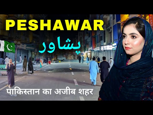 Peshawar City | Gateway of Central Asia | Pakistan Tour | Peshawar 🌿🇵🇰