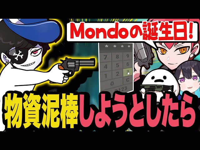 Cpt tries to burglarize Mondo's house with total confidence and fails【VCR RUST】