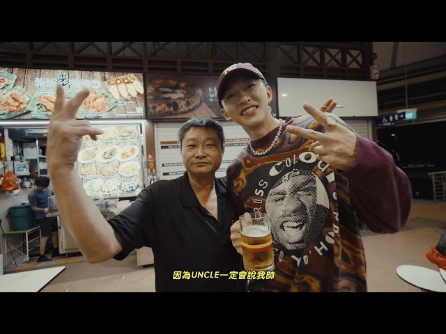 Tosh Rock - Kopitiam 咖啡店 [Official MV]