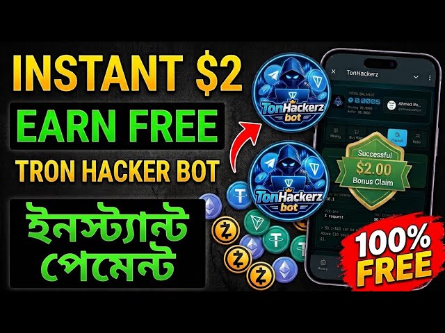 Tron hackers bot offer🔥instant 2$ payment।। verified offer||instant withdro...⭐