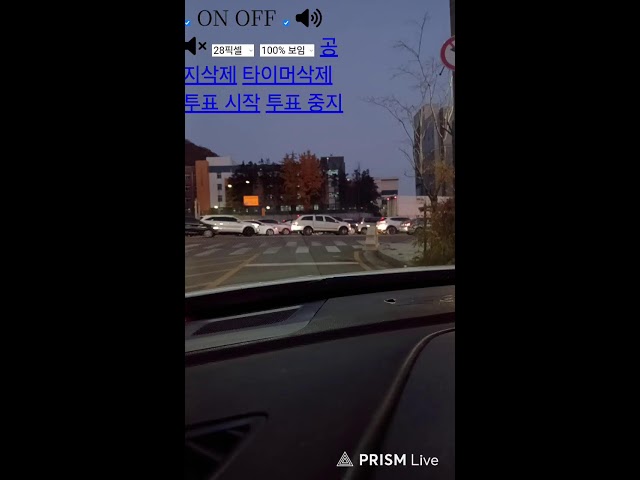 11/18택시야놀자 라이브 방송