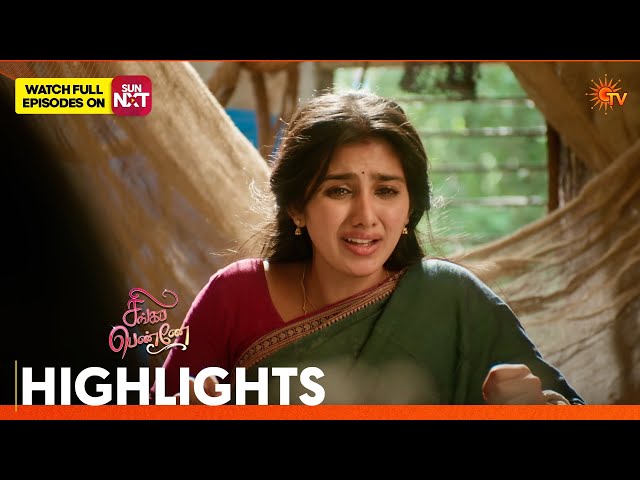 Singappenne - Highlights | 22 Aug 2026 | Tamil Serial | Sun TV