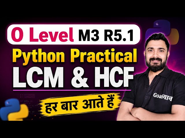 O Level M3 R5.1 Practical : LCM & HCF (GCD) Program | Python program 