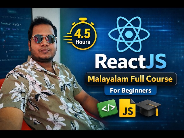 React JS Malayalam Tutorial For Beginners | ഒരു വീഡിയോയിൽ React JS സിംപിൾ ആയി പഠിക്കാം. #reactjs