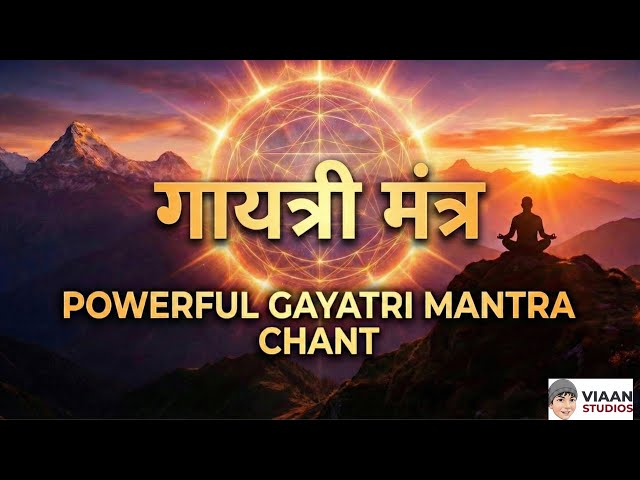 Gayatri Mantra Loop | Chanting for Study, Work & Sleep #SoundHealing #MantraChanting #SpiritualVibes