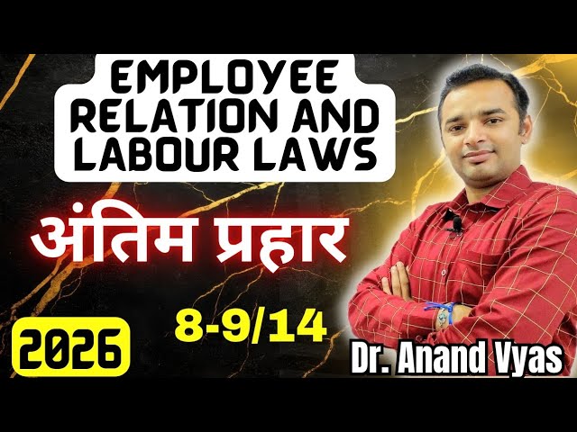 Employee Relation and Labour Laws | Antim Prahar 2026 |🔥8-9/14🔥| Important Questions Answer 8-9