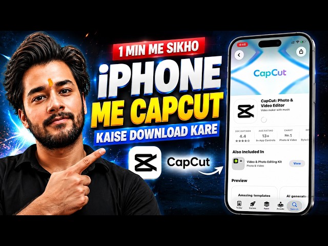 How to Download the Latest Version of CapCut on iPhone | How to Download CapCut on iPhone 2027