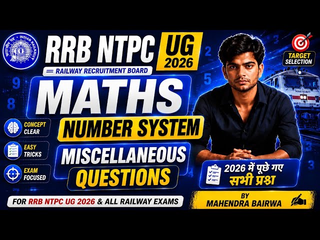 Number System 🔵 RRB NTPC UG 2026 Maths || All Questions Asked in 2026 || Maths by Mahendra Bairwa