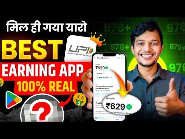 2026 BEST NEW EARNING APP TODAY | NEW LOOT OFFER TODAY | MONEY EARNING APPS | ONLINE EARNING APP