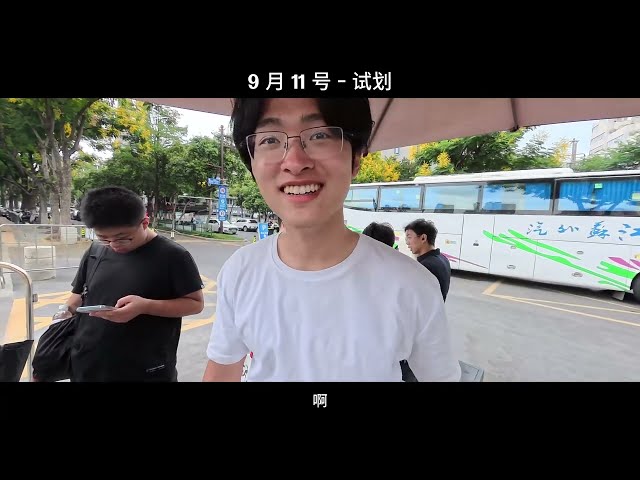 Nanjing University International Rowing Open Full Vlog + Oxford Student Exchange