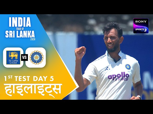 India Leads The Series 1-0 With A Massive Win | Hindi | 1st Test Day 5 | Highlights | SL vs IND 2026