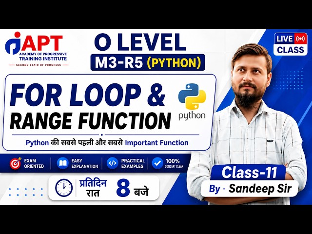 For Loop & Range Function in Python | पूरी Concept + Examples | O Level M3-R5 Class-11|#APTINSTITUTE