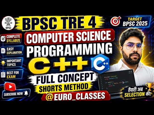 BPSC TRE 4 COMPUTER SCIENCE Programming C++Full Concept l Shorts Method @EURO_CLASSES 