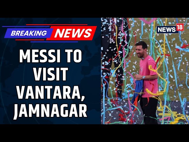 Lionel Messi to Visit Vantara in Jamnagar | To Be Hosted By Anant Ambani | Messi's GOAT Tour