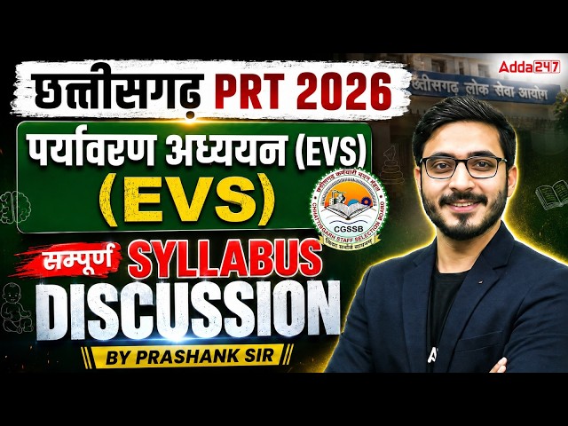 Chhattisgarh PRT 2026 EVS Complete Syllabus Discussion
