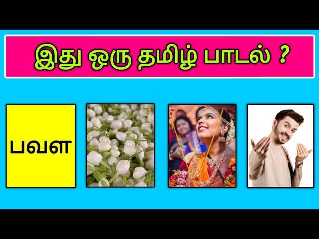 Guess the Song Name😍? | Tamil Songs🎶 | Picture Clues Riddles | Brain games tamil | Today Topic Tamil