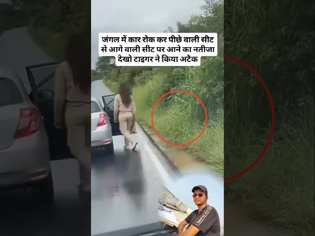 ऐसा ग़लती बाप रे 🔥🙏😲| #shorts #motivation #shortsfeed #upsc #trending