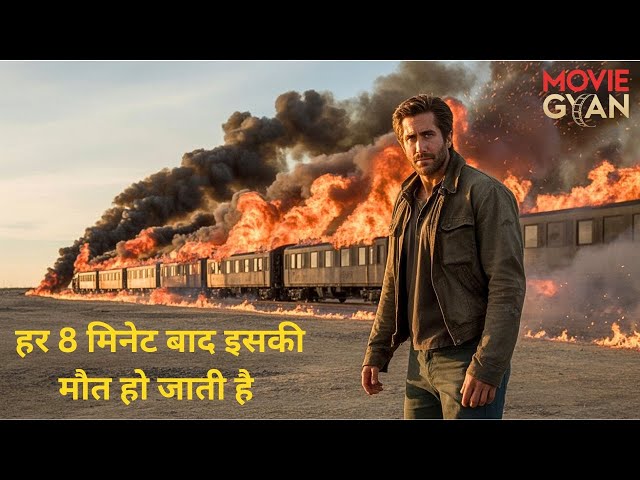 Har 8 Minutes K Baad Iski Mout Ho Jaati Hai | Movie Explained In Hindi Urdu