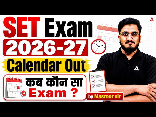 SET Exam 2026-27 Notification | All SET Exam 2026-27 Calendar | State Eligibility Test 2026-27