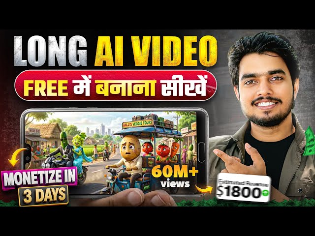 How to Make Long AI Videos? Complete Step-by-Step Tutorial (2026)✅ AI Automation