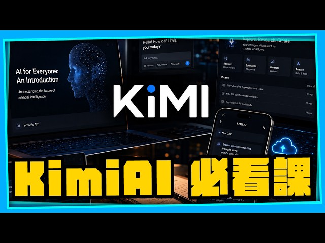 Skip Netflix Tonight: This 40-Minute Kimi AI Lesson Is 100x More Worth Watching