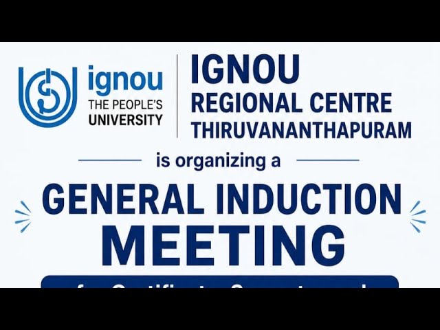 IGNOU General Induction Meeting  2026