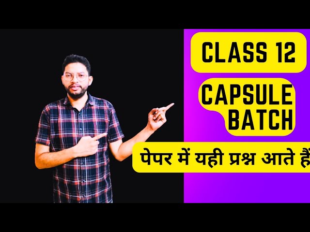 #importantmcq#impshortque##importantlightque#2023and2024que#rohitsirphysics #mcqbyjaiadarshhi