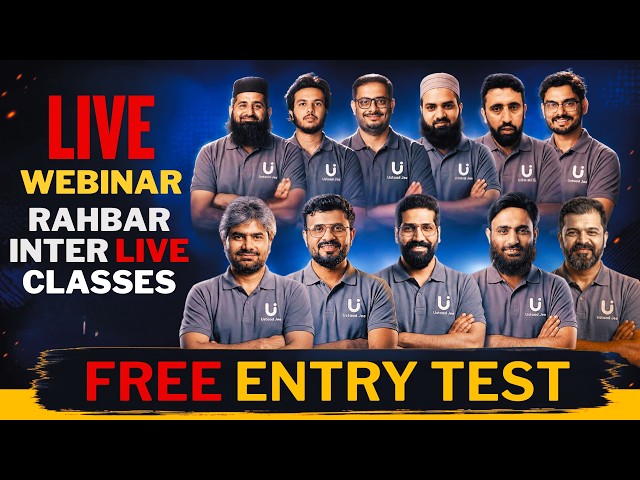 Free Entry Test with Rahbar Inter Live Classes