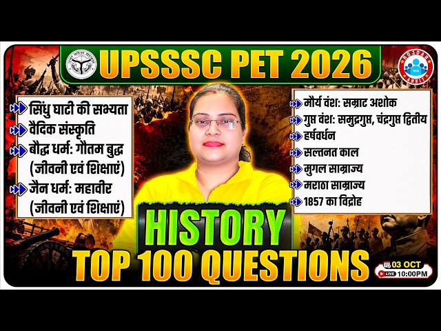 UPSSSC PET History 2026 | UP Pet History Top 100 Questions | UPSSSC PET Exam 2026
