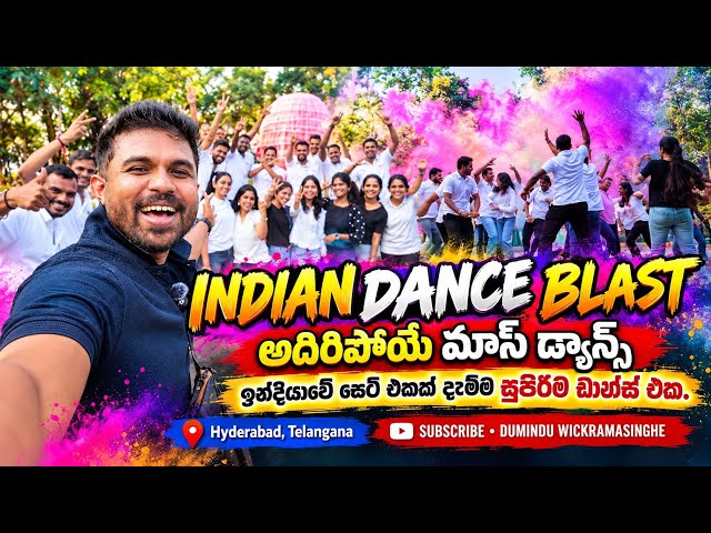 FLASH MOB @ MCRHRD CAMPUS 🔥మాస్ డ్యాన్స్ | Hindi |Telugu | Tamil Dance @dumindu_w 