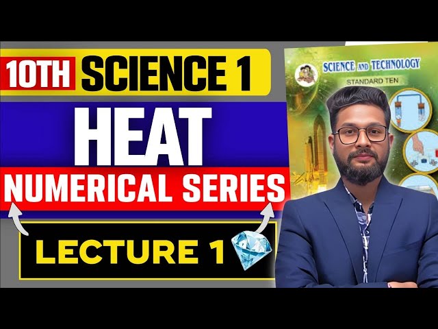 10TH SCIENCE 1 | CHAPTER 5 | HEAT | NUMERICALS | LECTURE 1 | JR TUTORIALS |