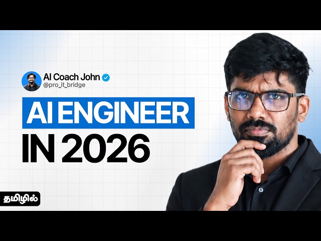 The No.1 🔥 (AI Engineer RoadMap 2026  ) in Tamil