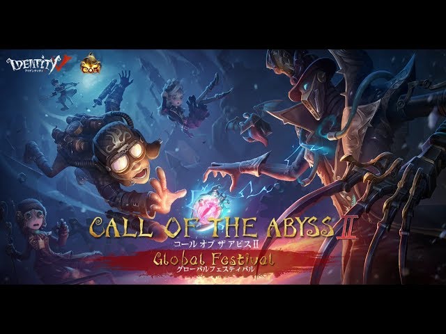 CALL OF THE ABYSSⅡ ワールド決勝トーナメント  DAY３