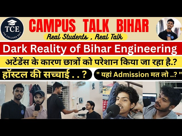 Bihar Engineering Hostel Reality 😳 | Students Facing Attendance Pressure | Campus Talk Bihar Ep 1