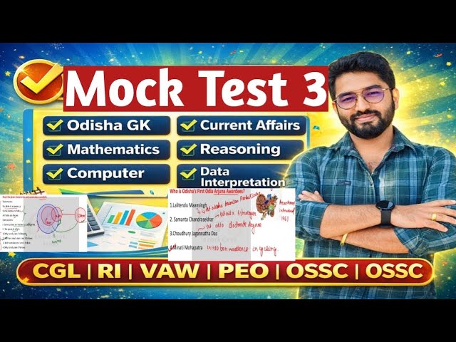 CGL Mock Test 3 | Important MCQs OSSC CGL | Odisha GK,Math,Computer, Di | Ri,ICDS | Crack Govt. Exam