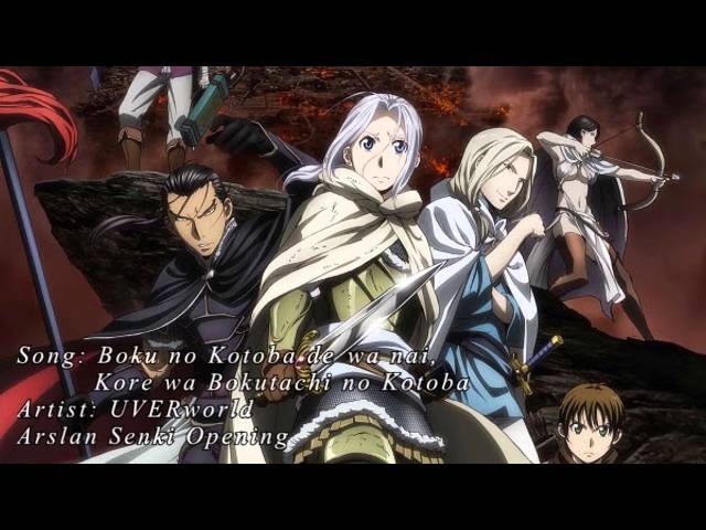 Arslan Senki - Opening 1 Full