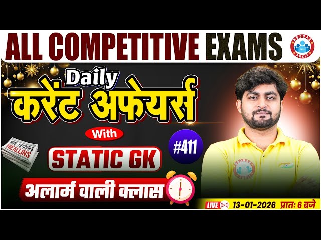 Current Affairs Today | 13 January Current Affairs 2026 | Daily Current Affairs Update