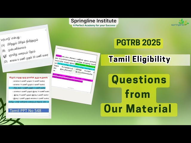 PGTRB 2025 - Tamil Eligibility | Questions from Springline Study Material