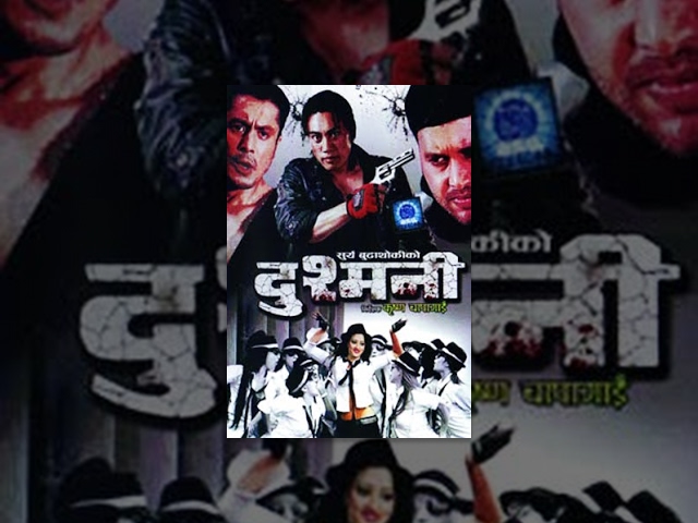 DUSHMANI | Super Hit Nepali Full Movie | Dhiren Shakya, Ramit Dhungana