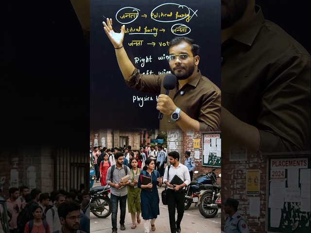Kon si political party achi hai? | #learning #education #awareness #science #society
